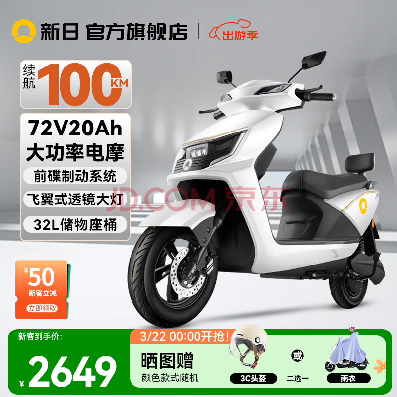 72V20Ah綯Ǧص綯ĦгճͨеĦƿ 2649Ԫȯ