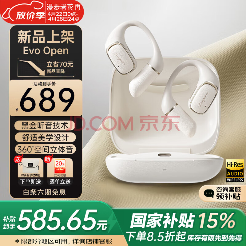 ߻١ʦЧEvoopen߹ǴŹҶʽ˶ͨϷzeroռƵ+߼Ƥ518.54Ԫ()?ȯ