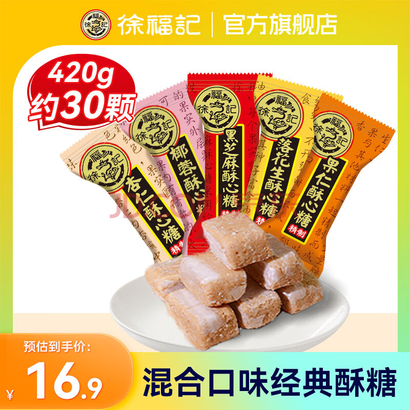 츣ϲǽרǹͯǹ420g15.9Ԫ