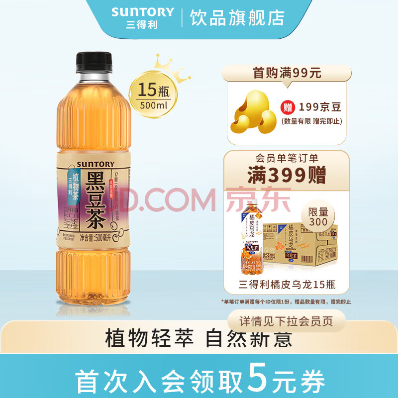 ֲڶڶ500ml*15ƿ䡾ƷС500ml*15ƿ42.5Ԫȯ