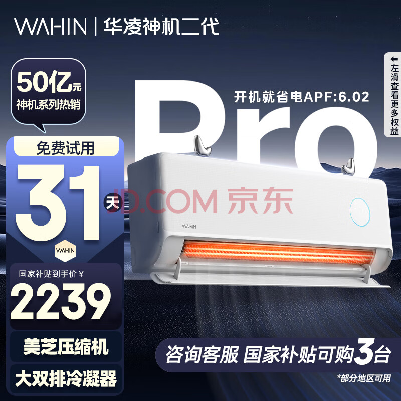 յn8he1proҲ20%1.5ƥһЧƵůԾɻ´1.5ƥһЧ8ۡPro1789.2Ԫ
