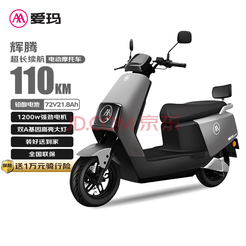  綯Ħг 24 72V21.8Ah12002399Ԫȯ