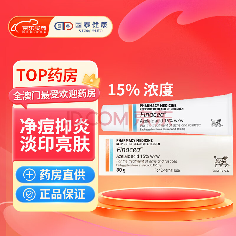 ڲFINACEAɶ15%ӡȥ۴30g/30g/136.52Ԫ