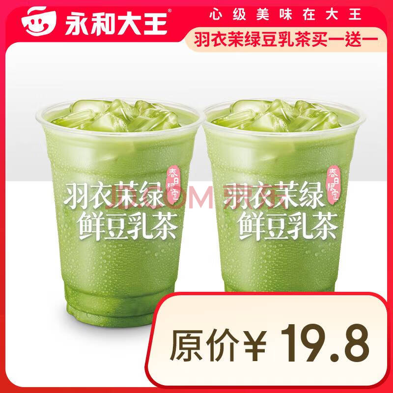 JC515ʹƷʶ裨бһһ޵9.9Ԫȯ