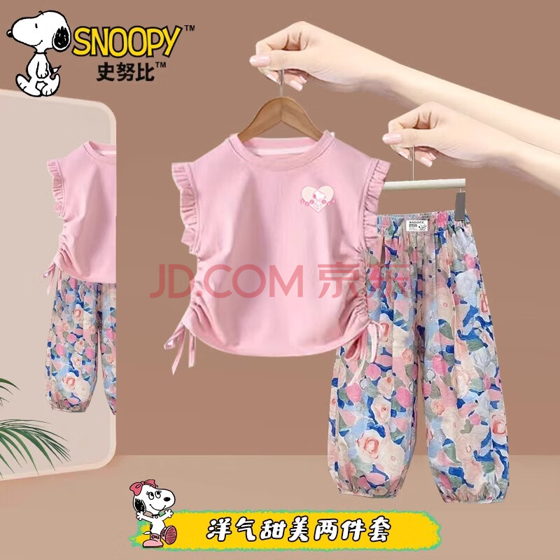ڲʷŬŮͯװļ2025¿ճɰŮ¿ͯװװ120111-120cm66Ԫ