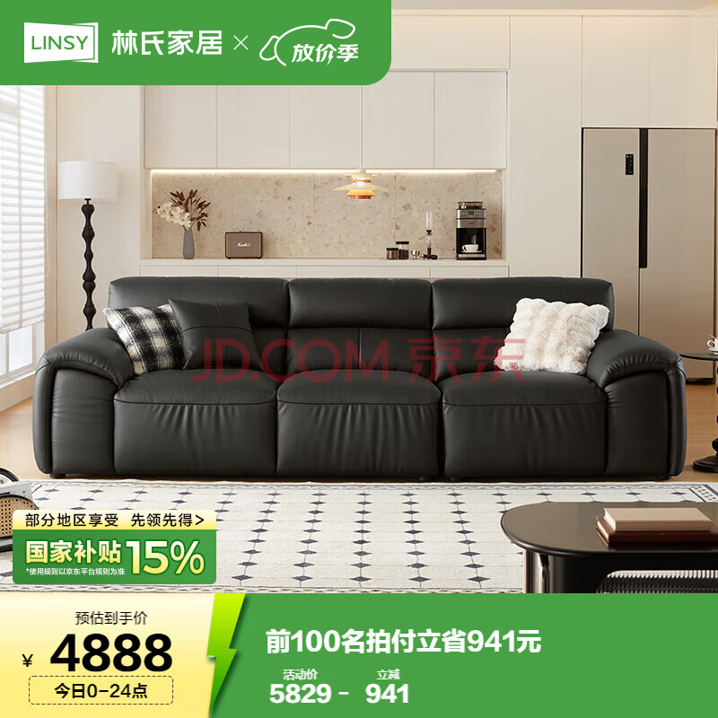 ϼҾ ţɳ PS289 ͷţƤʵ4768Ԫ