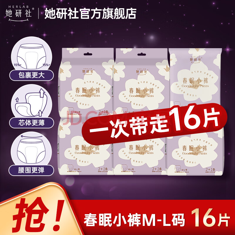 簲˯ҹðĿҹ㴺СM-L1680-110ﴺС43.9Ԫ