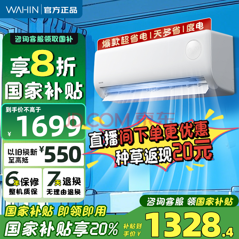 յҲ20%1.5ƥһһЧƵůn8he1proԾɻ´1.5ƥһЧʡPro1178.4Ԫ