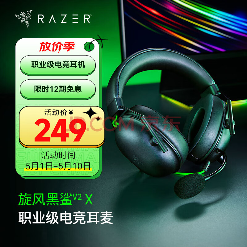  ͷʽ V2X 3.5mmӿ229Ԫ
