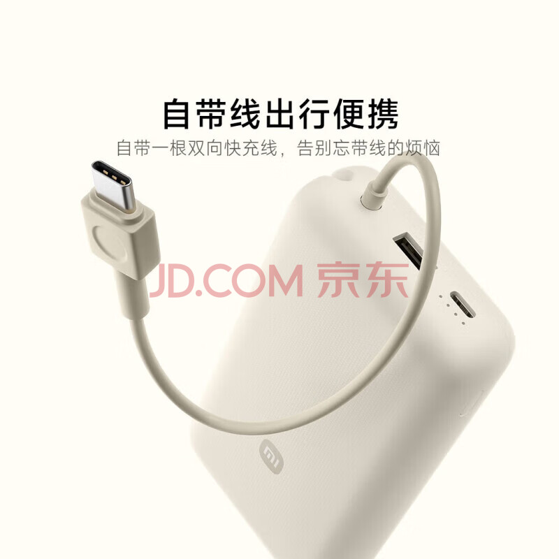 СףMIԴ߳籦20000mAh33WҲʴЯпϷɻ˫9ذȫǳɫ139Ԫ