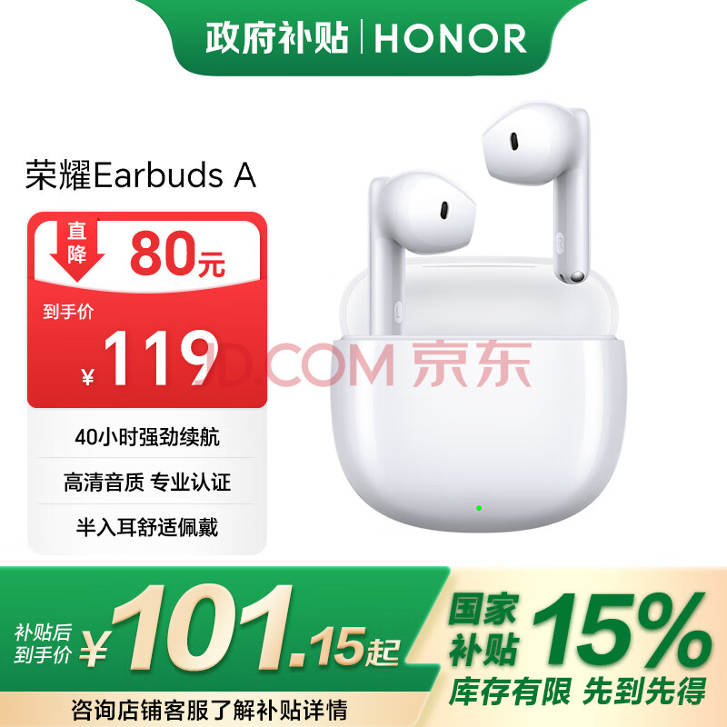 ҫEarbudsAƷн40СʱƻΪҫֻSE2101.15Ԫ