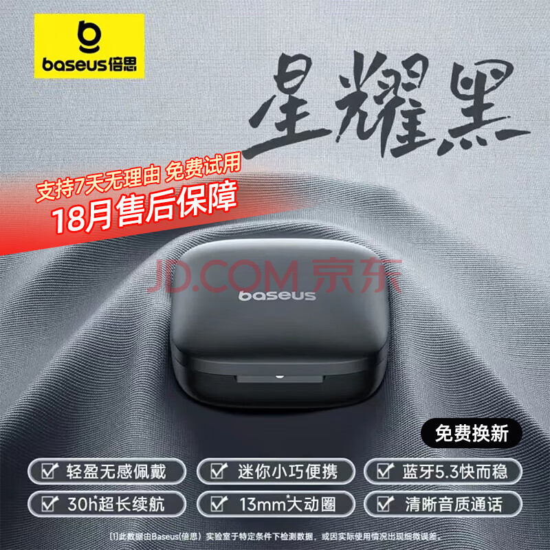 ˼E16߽2025¿߶˰ƻΪСplusͨIPX4ˮҫڡAI롿 126.65Ԫȯ