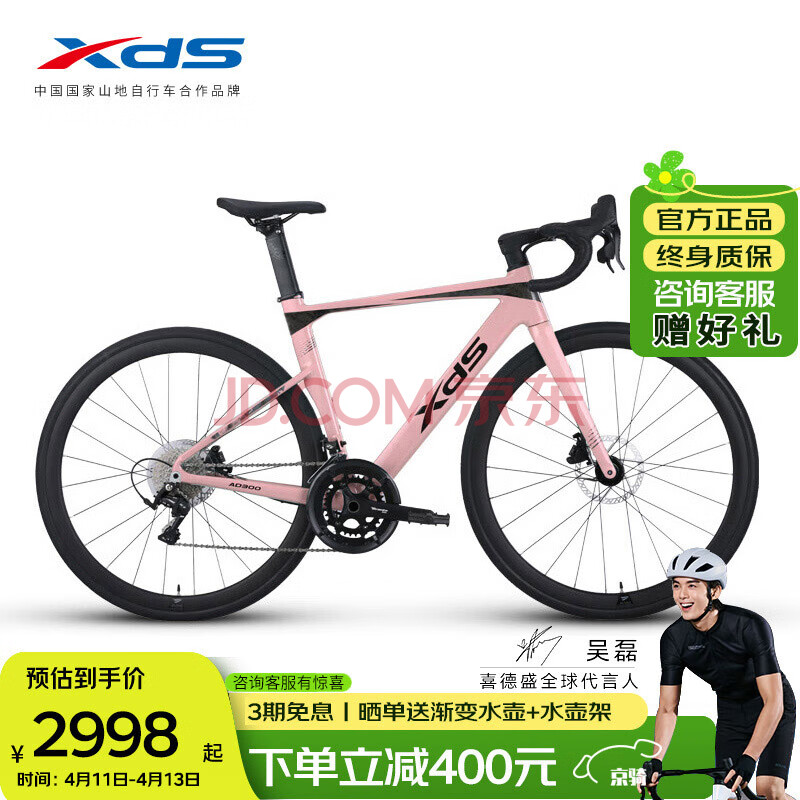 ӪϲʢƼ·г25AD300Ͳ20ٱٳ48cm2964.02Ԫȯ