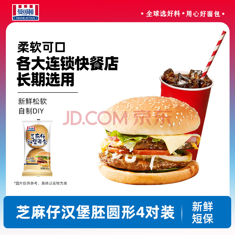 ɶ ˺ţǰ 220g3.57Ԫ