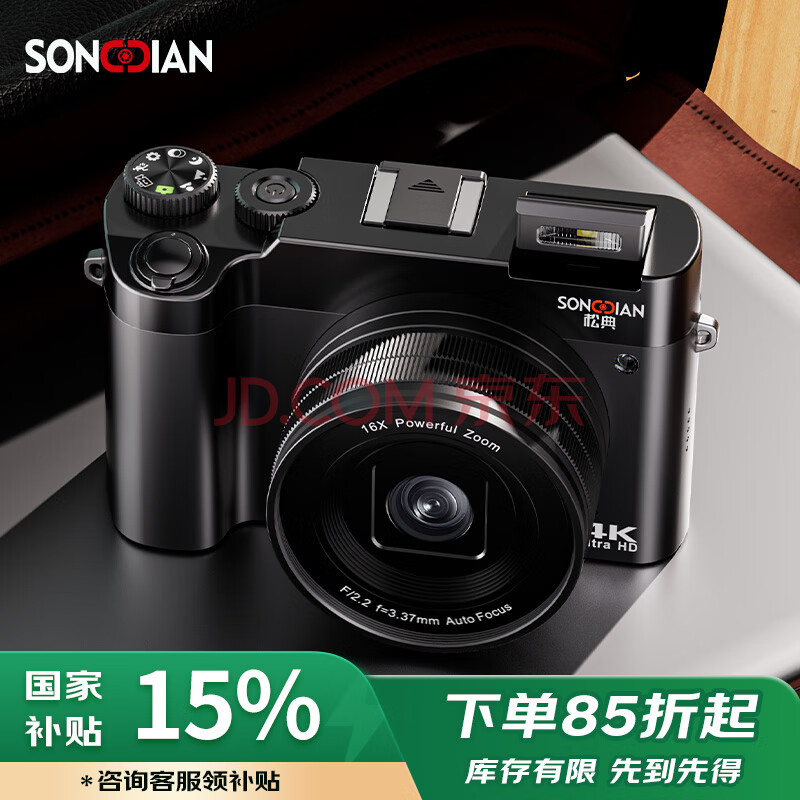 ɵ䣨SONGDIANǰ˫ѧ΢vlog΢DC218Ǽʺڹٷ+32Gڴ279.65Ԫ