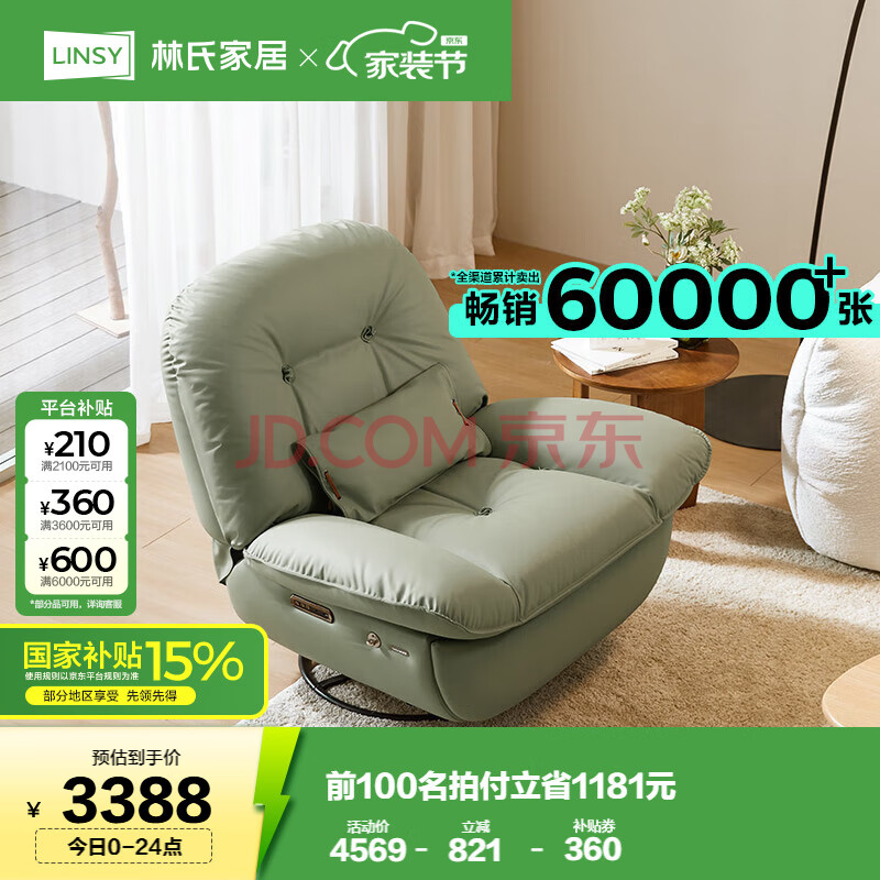 ϼҾӡһͬɳ˵綯ɳε羺G0853764Ԫȯ