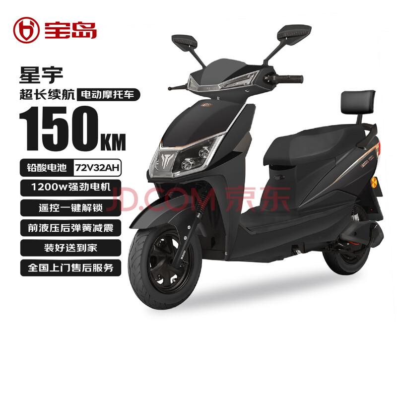  綯Ħг 72V32AH30LͰʯ2699Ԫ