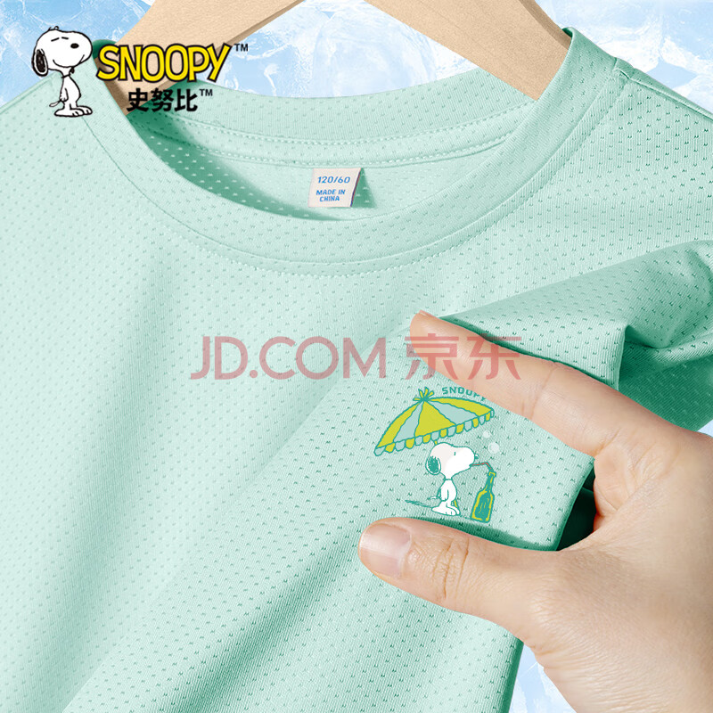 ʷŬͯװͯٸtļ2025¿ͯ˿кװ˿ۡˮ/SˮK11017.45Ԫ