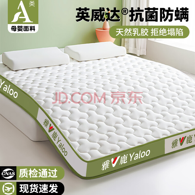 ¹ 齺 ˫ƴ- 1.5x2סԼ6cm68.99Ԫ