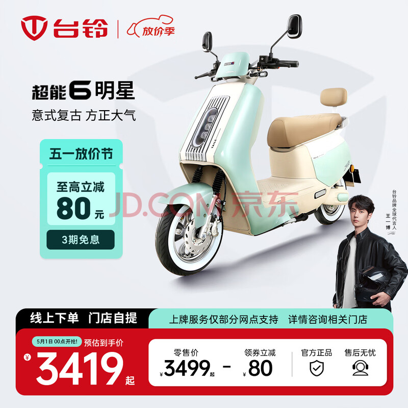 ̨綯ŵ᡿ǵ綯Ħг߶˳Ħͨڴƿ뵽ѡɫ3419Ԫȯ
