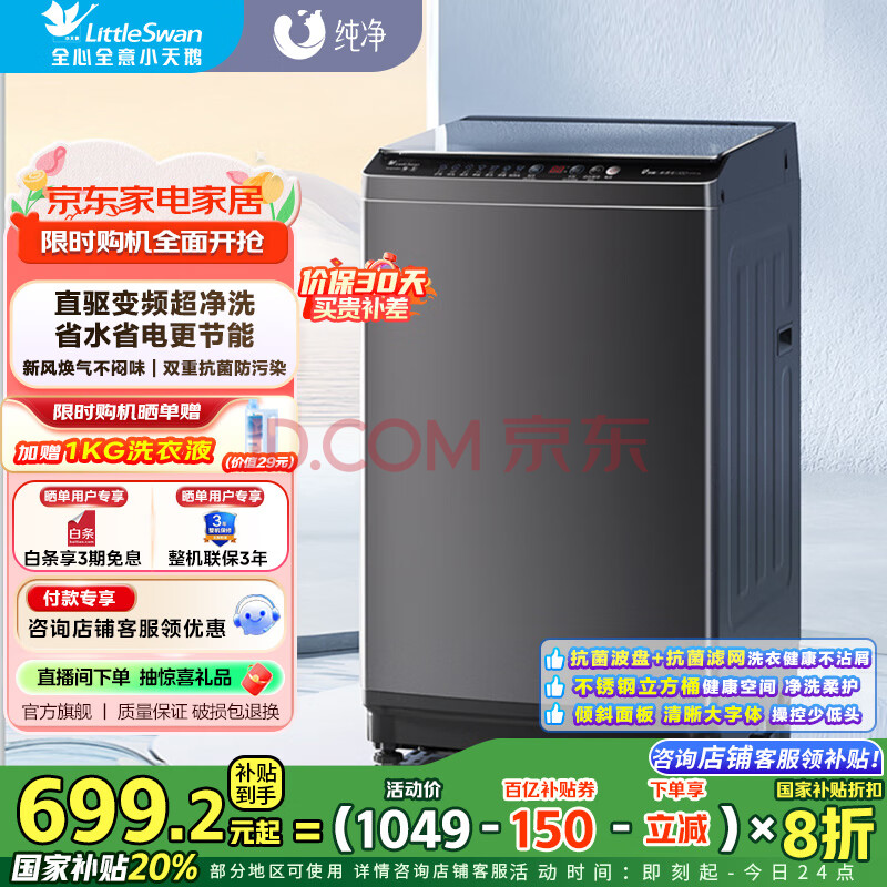 С ϴ» TB100V26DT 10KG695.84Ԫȯ