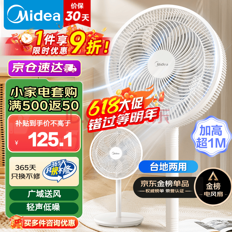 midea/ SAF30AC Ҷ  ̨  ɫ1289.08Ԫ