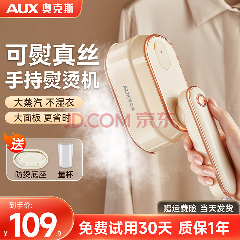 Ӫ¿˹AUXֳ̻̻ٶ·С͵ٶñЯʽ93.42Ԫ