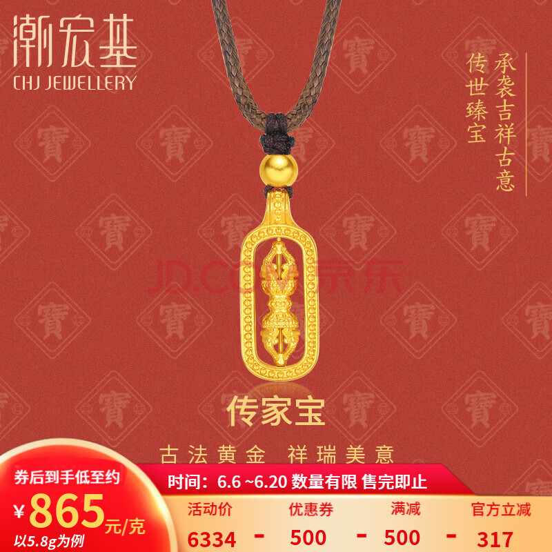 ұƹŷƽŮת׹ŮƼ5.8gԼ60cm5057.6Ԫȯ