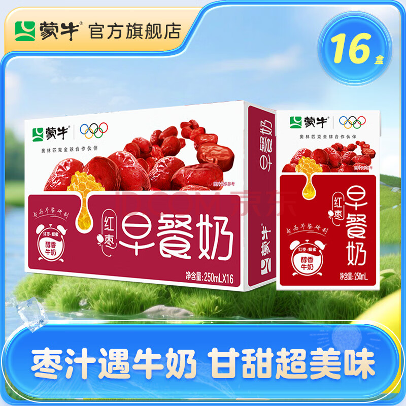 ţѧӪţ̺ζ250ml*1630.9Ԫ2ȯ