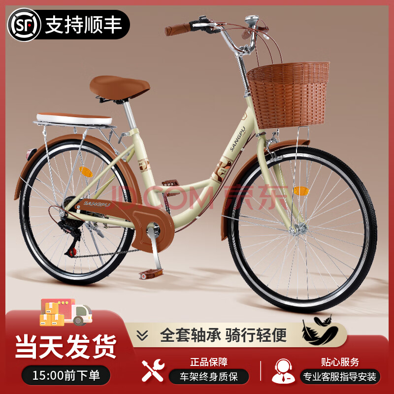 SANGPUͨгŮʿѧŵϰӳж/-ơ˫֡26硾155-175cm288Ԫ