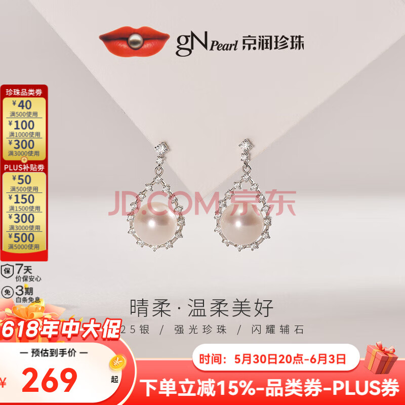 ڲ  8-9mm229Ԫ