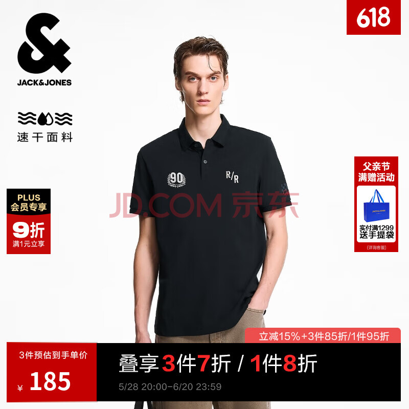 ܿˡ˹JACK&JONESװʱаٴʸԼԼл¶polo225206030E43ɫM105.2Ԫ