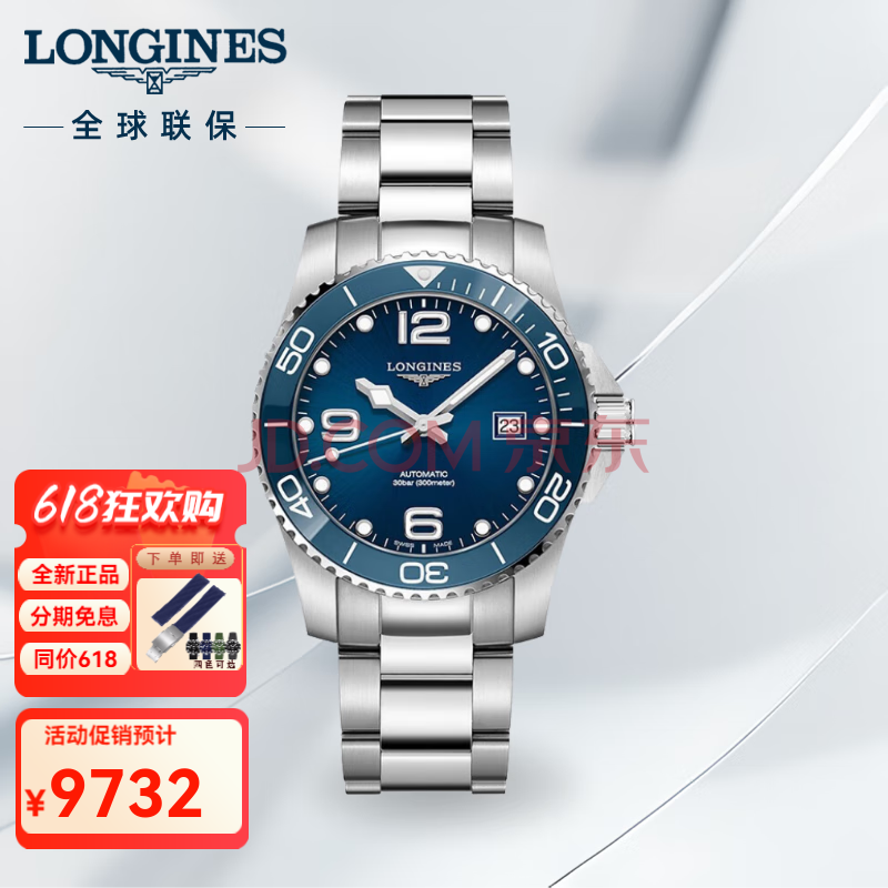 ȫ򹺡 ٣LONGINESб˹ϵԶеֱʿ300׷ˮʿֱ L3.782.4.96.6еմ43MM9731.68Ԫ
