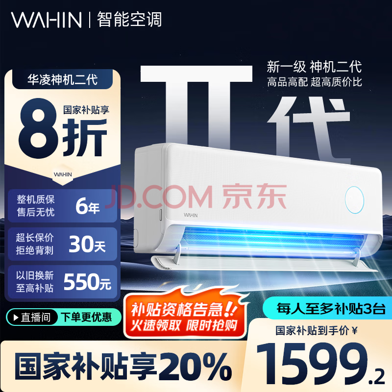յ1.5ƥƵůյһPro1.5ƥһЧHE1P1759.2Ԫ