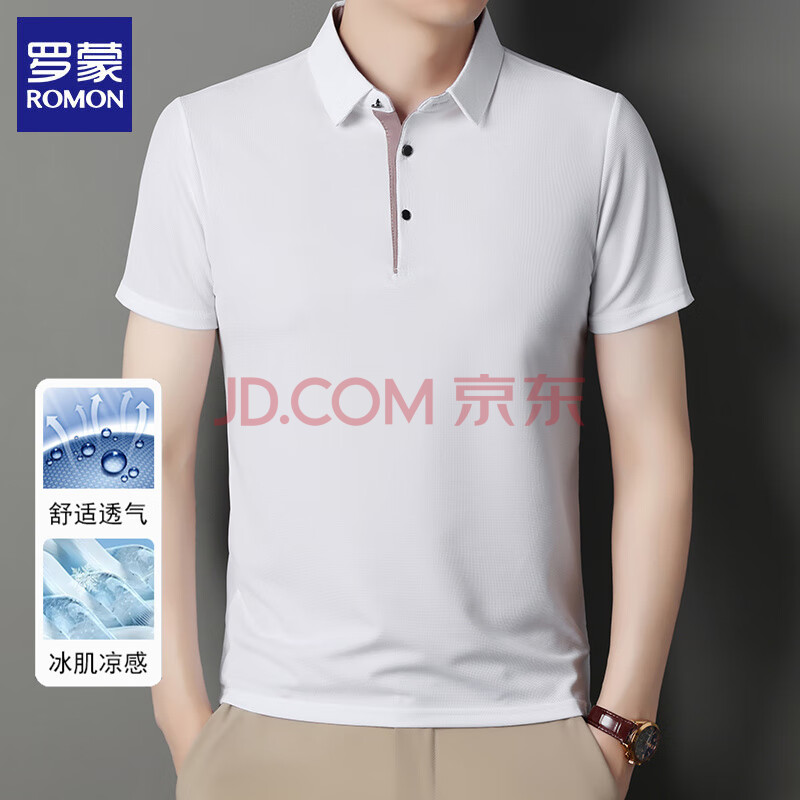 ɣROMONt2025ļ¿촿ɫPOLO׽ڰְװɫXL29.5Ԫ