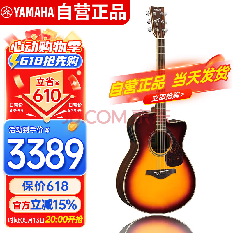 YAMAHAFSX830CBS ʵľѧҥȱǼ40Ӣɫ3659Ԫ