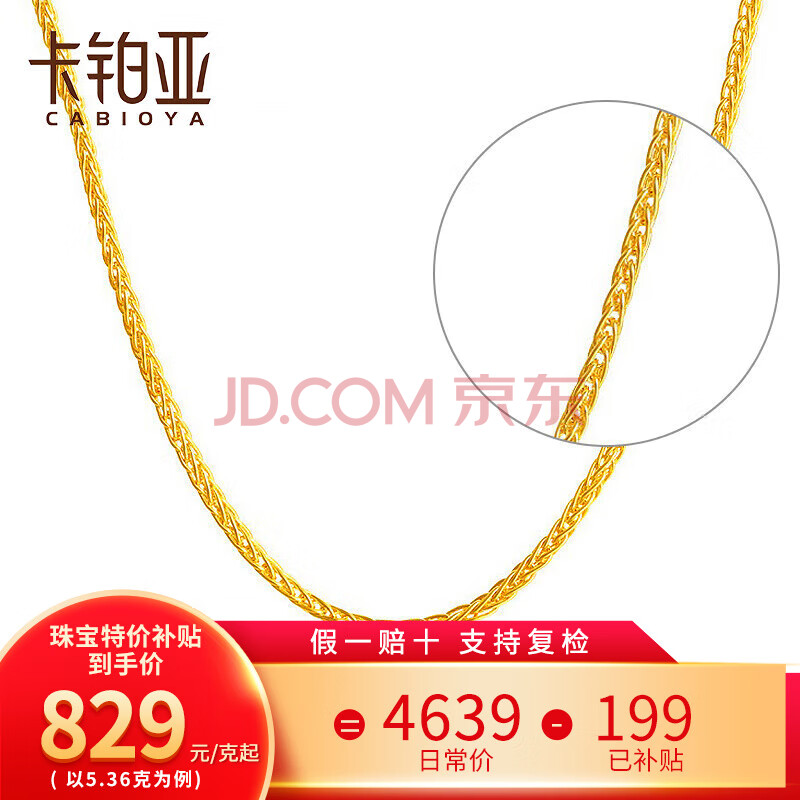 ǻƽ999ФŮٴŮ999Ф3.73Լ42cm3089Ԫ