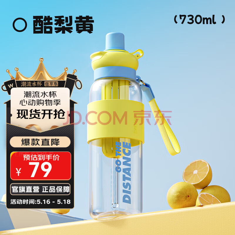 BABLOVɭֵļˮŮЯܱ2025¿ӿ730ml34.5Ԫȯ