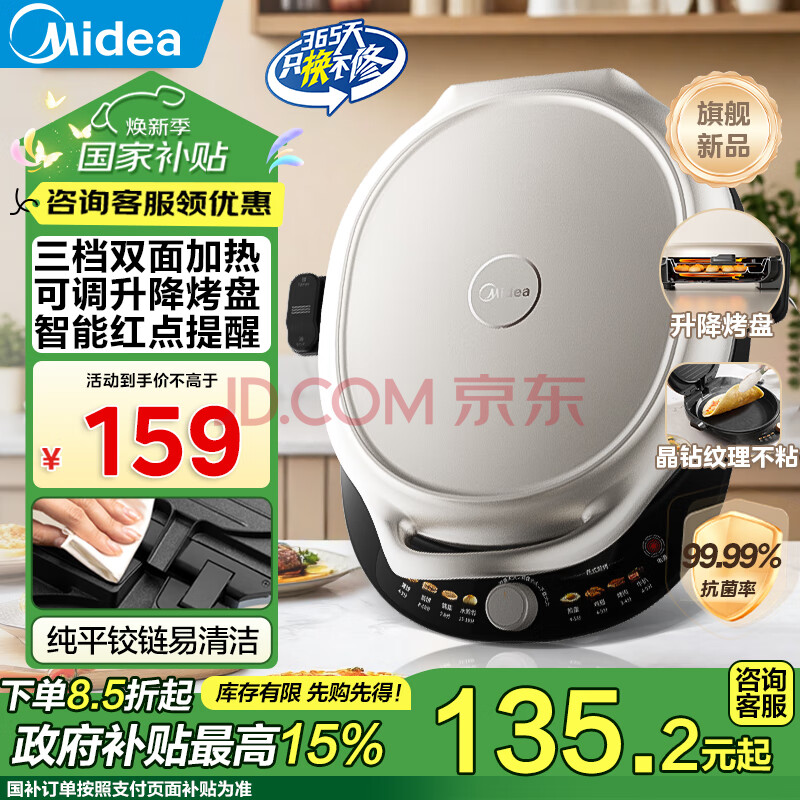   MC-JKE30T78 1700w67.57Ԫ