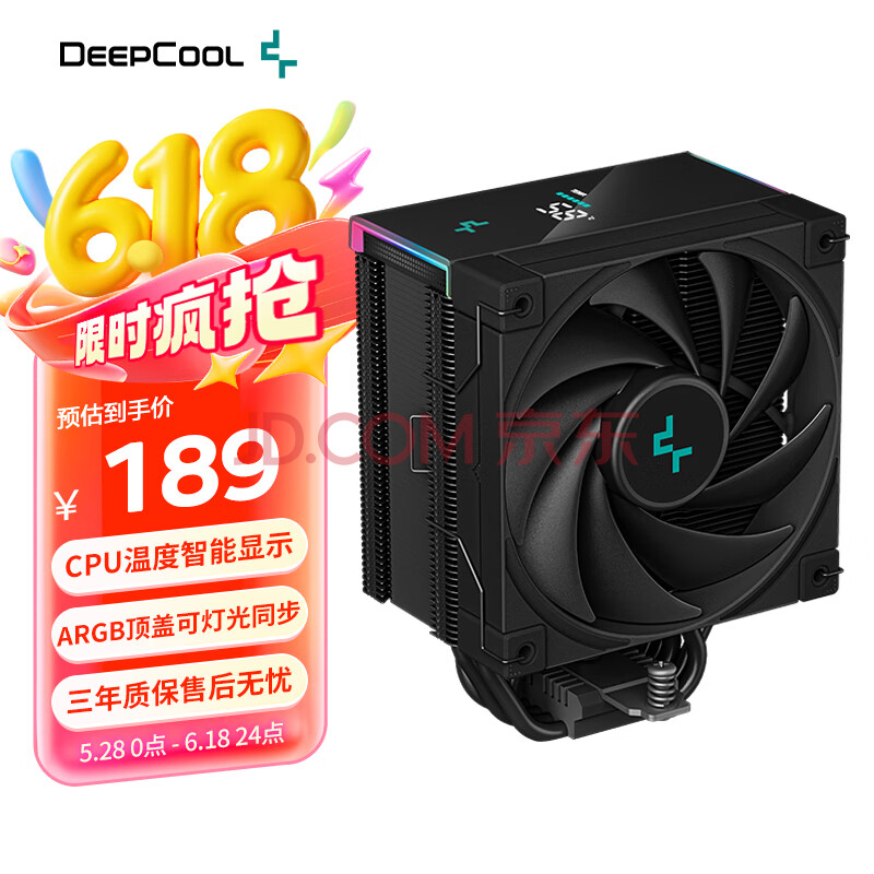 DEEPCOOL/ݷ 500S ɢ 5ȹ 500SԺɫ170.1Ԫ