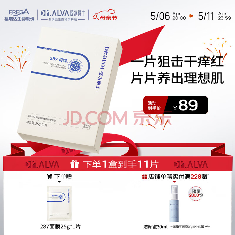 訶ʿ ƬʽĤ 11Ƭ89Ԫ