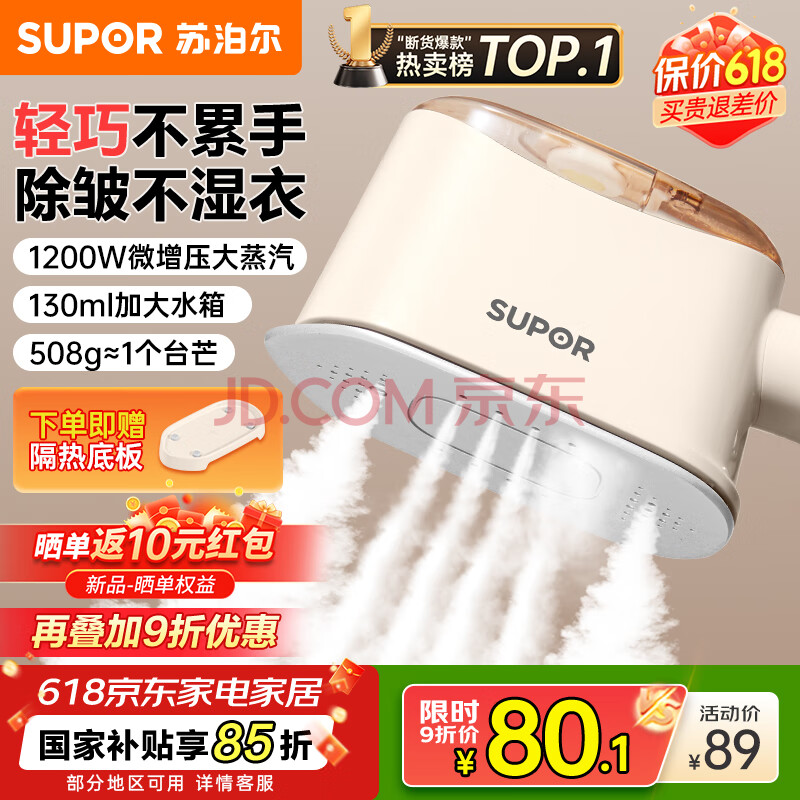ղ ٶ SJ-H1158.08Ԫ