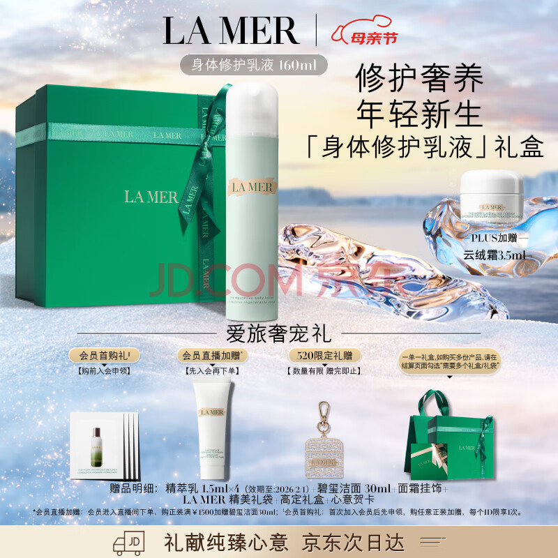 ֮ ޻ 160ml1214.2Ԫȯ
