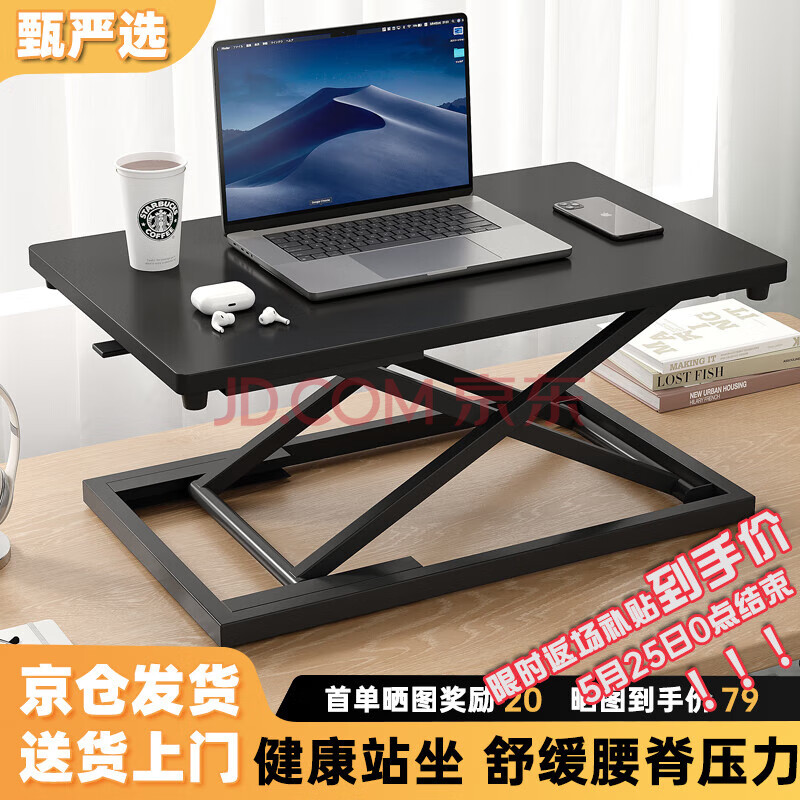 ׹:ѡ̨ʽ칫̨ʾ̨֧ʽߵֶڡʯ60CM88.88Ԫ