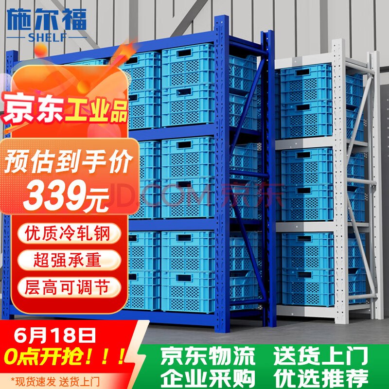 ڲʩִܲͼӺزֿⷿչʾܲͻɫ-Ĳ-ͼӺ270kg/200*60*200cm463.36Ԫ