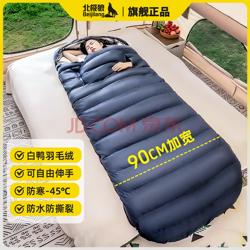 ˯˼ӿӺůﶬ˯Ѽ¶Ӫɫ1.6kg/90cmӿѼ˯299Ԫ