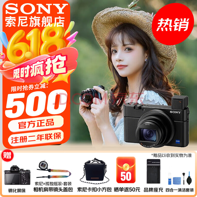   DSC-RX100M79199Ԫ