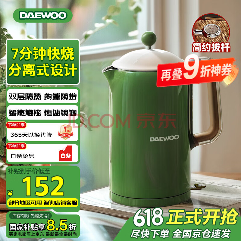 DAEWOOҲˮˮˮƿˮ304˫ο±ºµˮˮEK011.5L136.94Ԫ