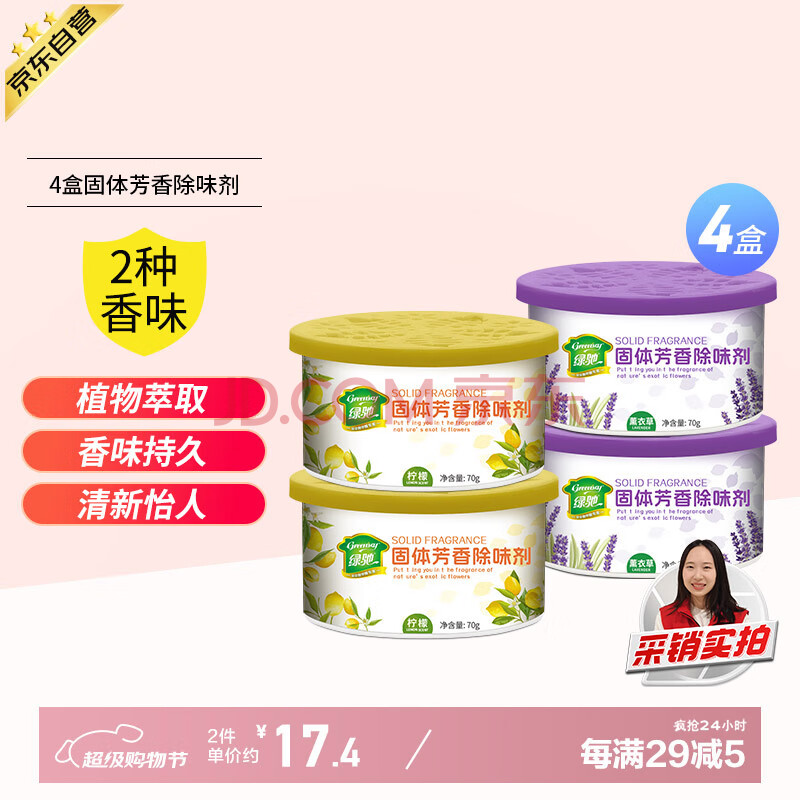 Ӫ̳4й¼޹²+ʲȥζҹڳշ17.73Ԫ
