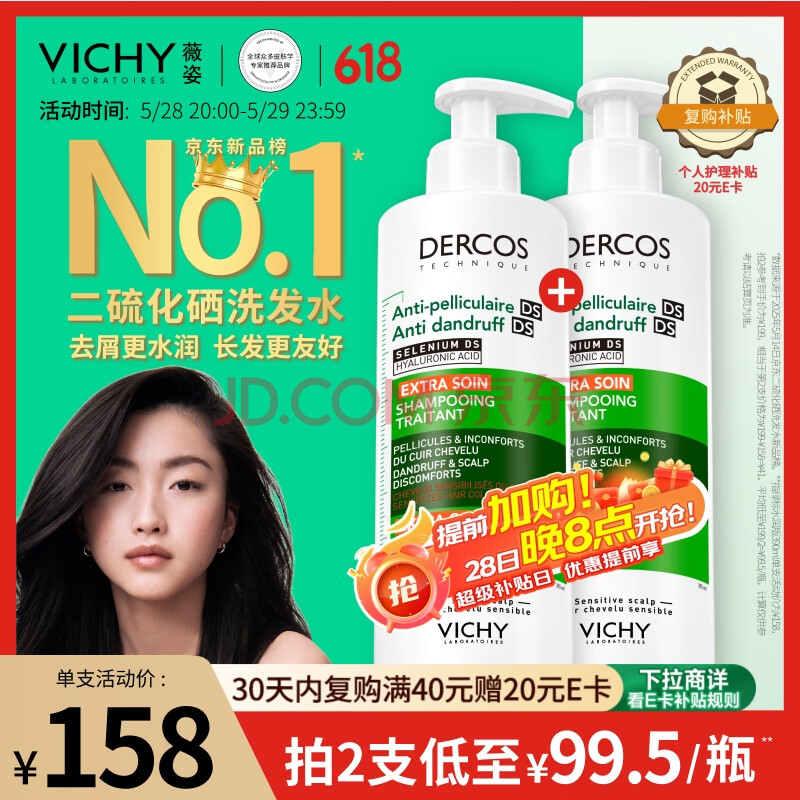 ޱ ϴˮ 390ml145Ԫ
